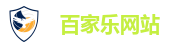 百家乐